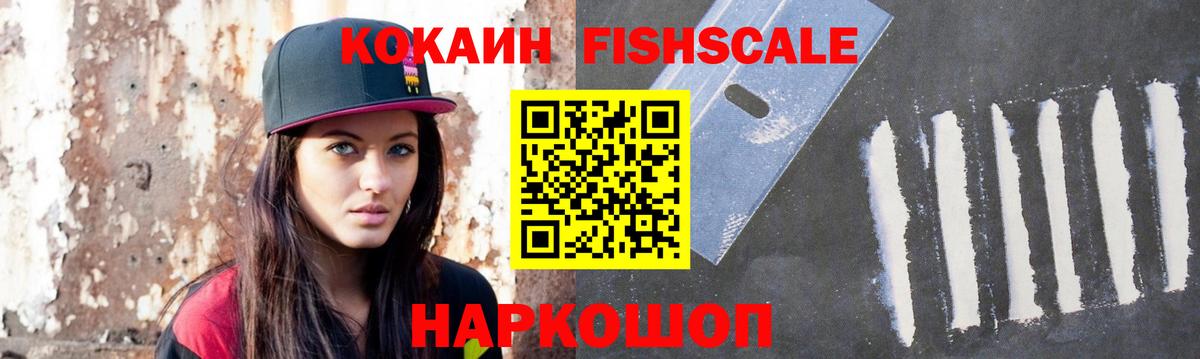 Лабытнанги  Вход с VPN  Cocaine  A-PVP СОЛЬ кристаллы  Меф кристаллы  АМФ кристаллы  ГАШИШ  Конопля 