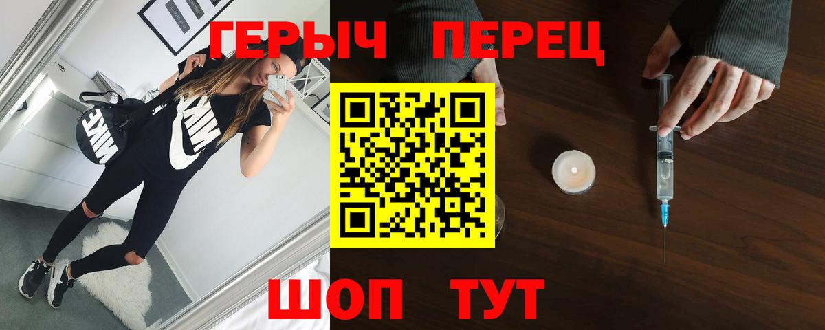 Лабытнанги  ГЕРОИН гречка  ГЕРОИН  Вход с VPN 