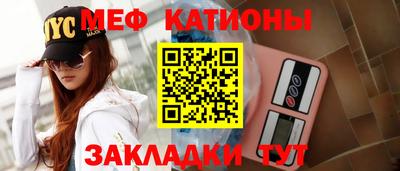 меф Бугуруслан