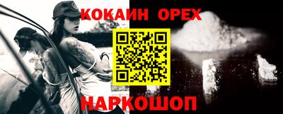 меф Бугуруслан