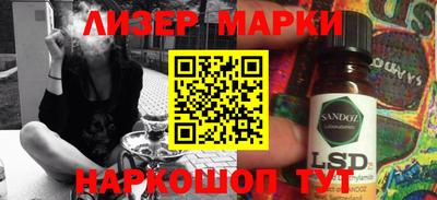a pvp Будённовск