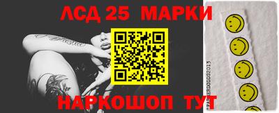 меф Бугуруслан