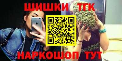 меф Бугуруслан
