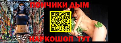 метадон Бузулук