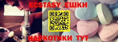 герыч Анжеро-Судженск
