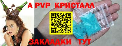 меф Бугуруслан