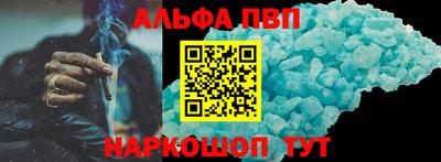 a pvp Будённовск