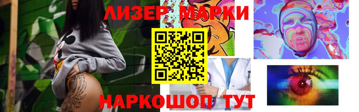 ЛСД экстази ecstasy  LSD-25 экстази ecstasy  Лабытнанги  Вход с VPN 