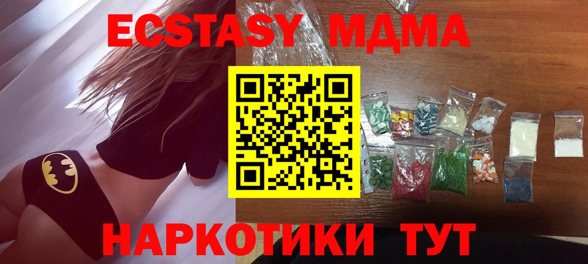 NBOMe Лабытнанги