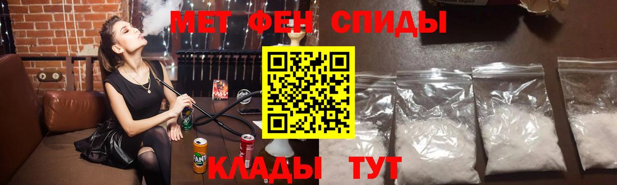 МЕТАМФЕТАМИН Methamphetamine Лабытнанги