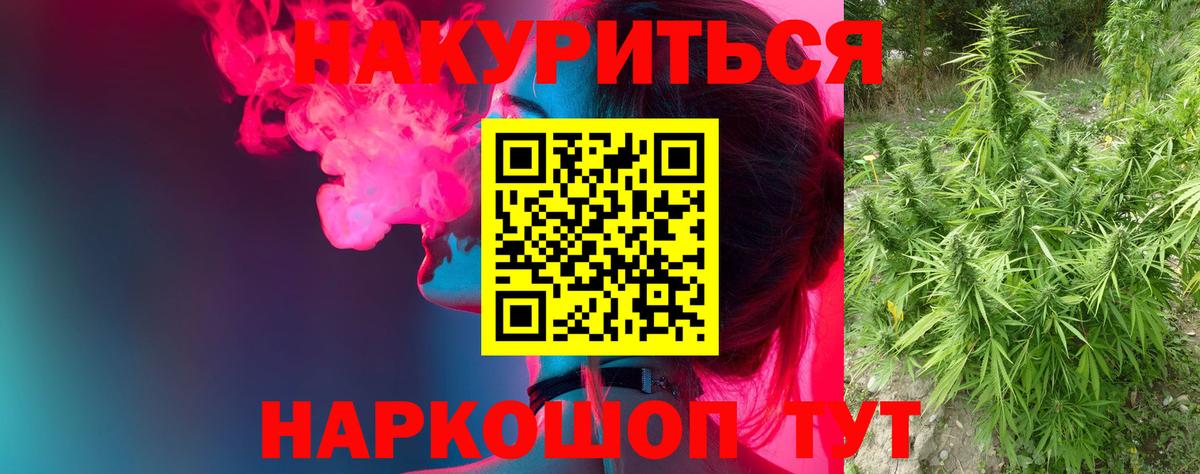 Канабис VHQ Лабытнанги